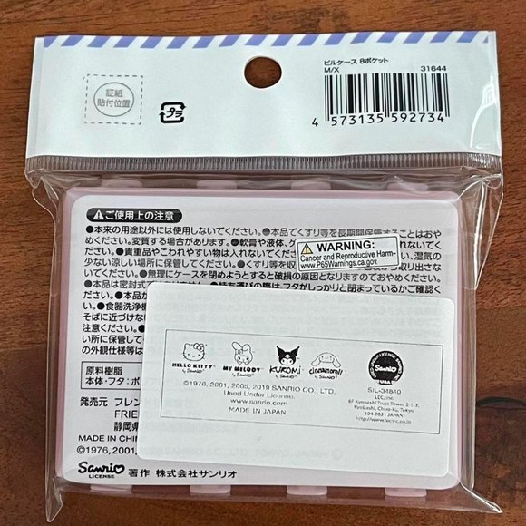 Sanrio characters glitter pink pill box storage case - Picture 3 of 3